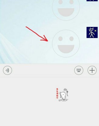 微信表情不显示有什么方法能解决么