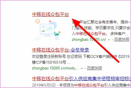 中国移动众包怎么注册啊