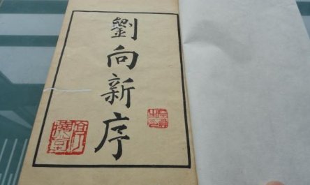 人背信则名不达是什么意思