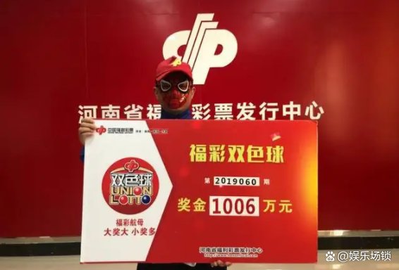 假如你中了500万独自领奖会有危险吗?