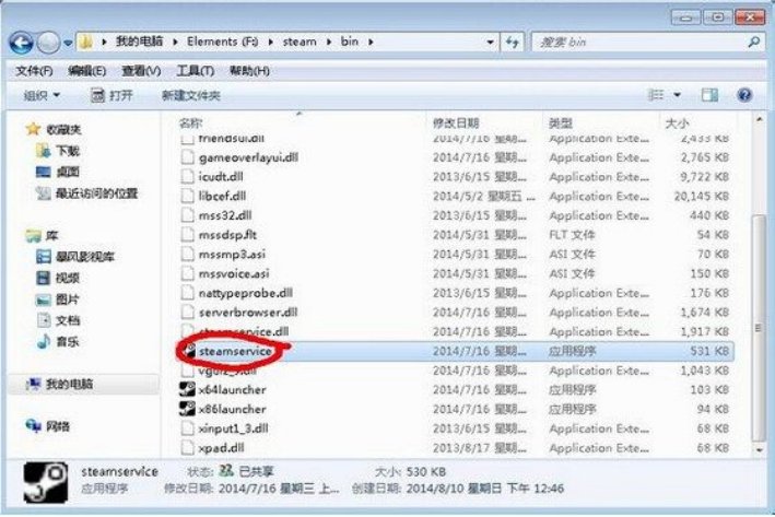 为什么我的csgo突然被vac了