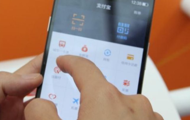 支付宝申请提现后显示提现冻结是什么意思