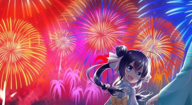 打上花火中文谐音？