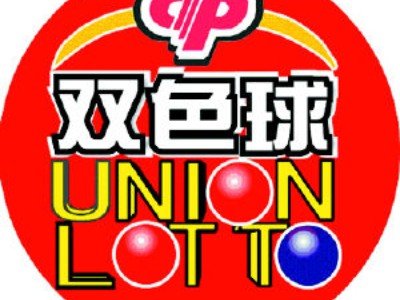 双色球一注多少钱？