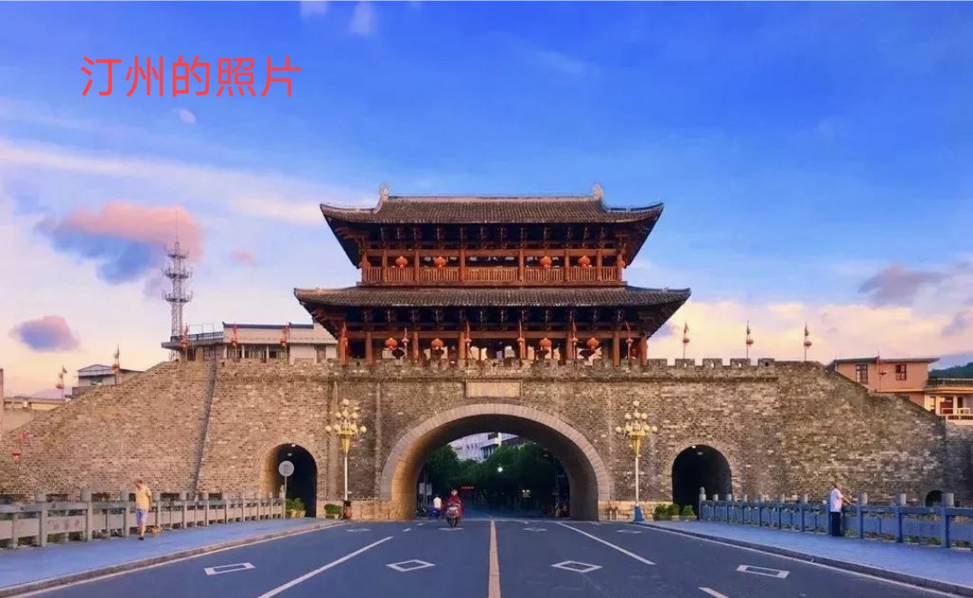 汀有几个读音