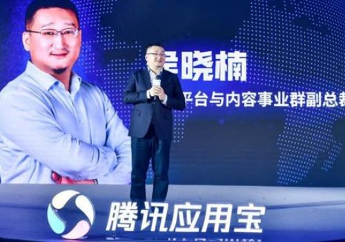 应用宝官方客服电话是什么？