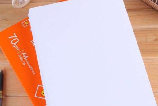 比A4纸小一半是什么纸？下面他们说的哪个是正确的？
