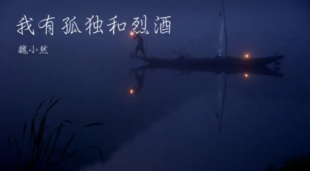 二十首最火的喊麦歌曲