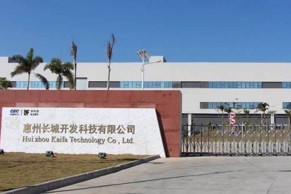 惠州长城开发怎么样？