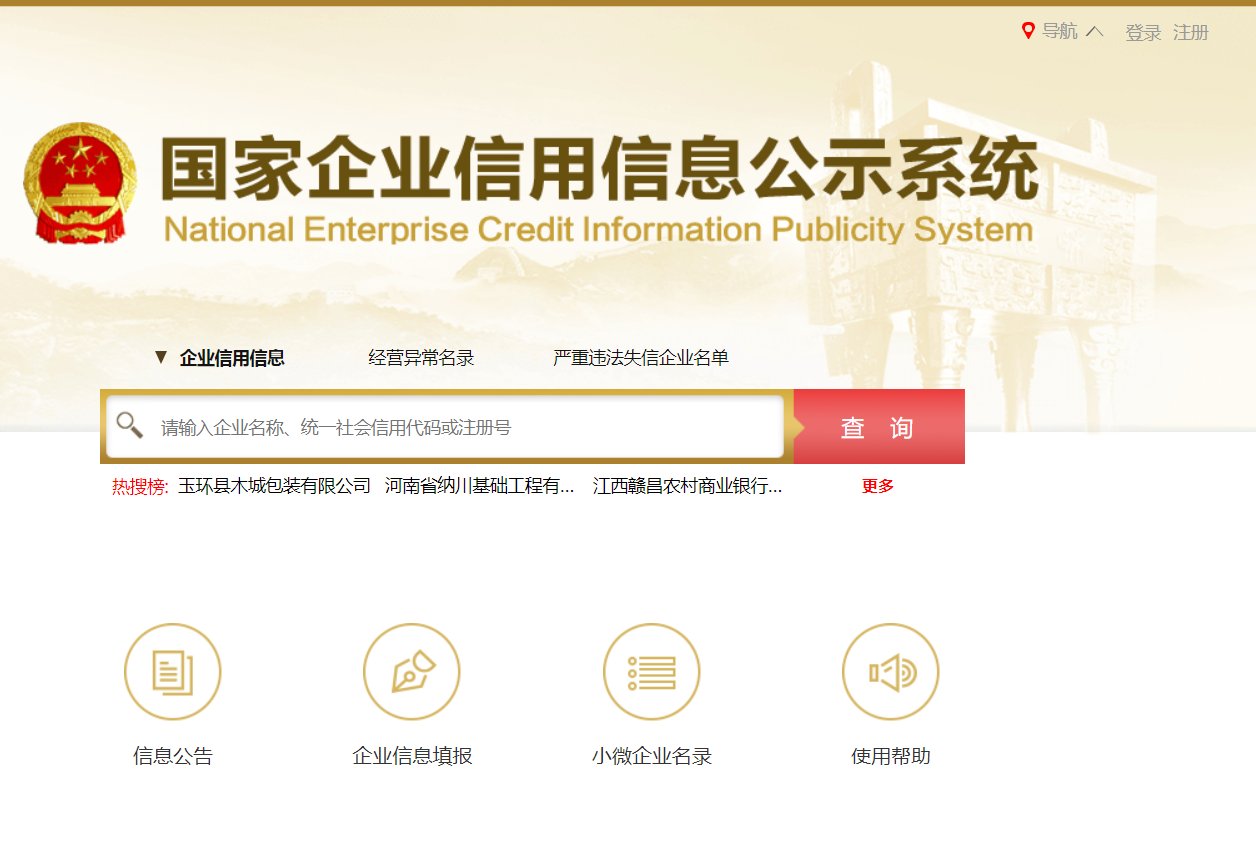 医采是正规化妆品牌吗