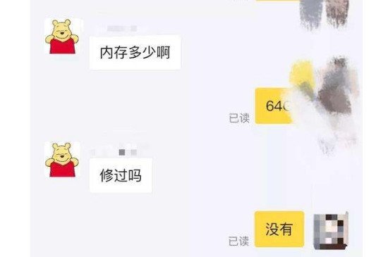 闲鱼卖东西会不会被骗啊？