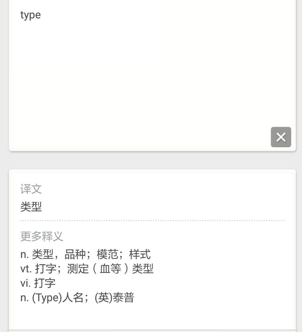 type- c怎么念？