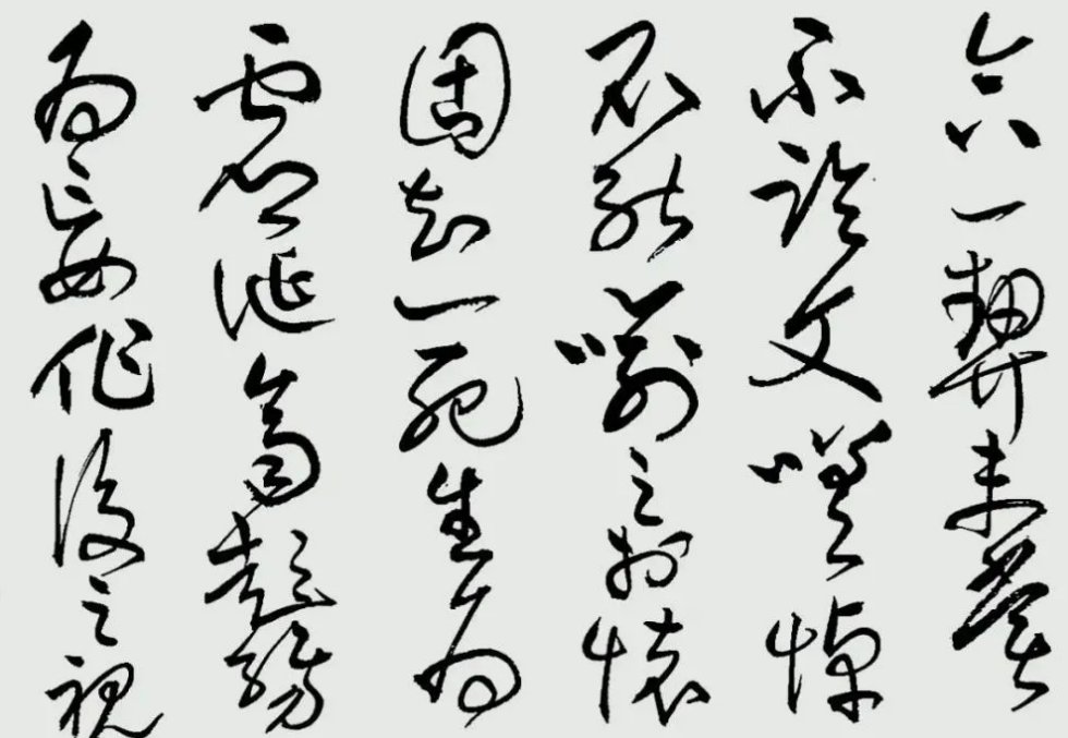 固知一死生为虚诞，齐彭殇为妄作是什么意思