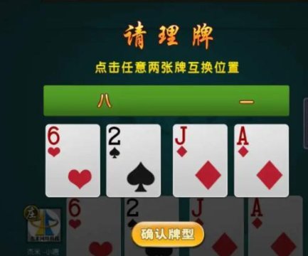 水鱼扑克牌有什么规则？