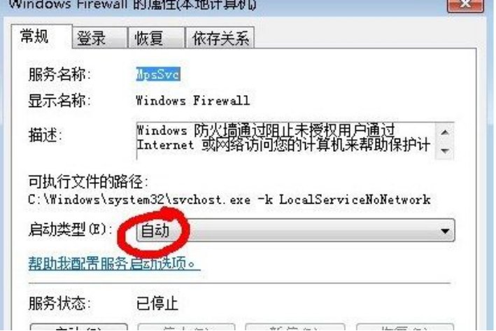 为什么我的csgo突然被vac了