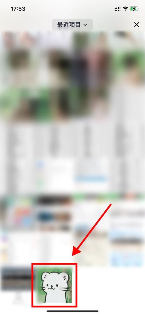 qq更新头像怎么发空间