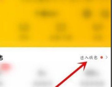 美团现金券12位兑换码在哪里看