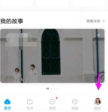 百度网盘客服人工电话