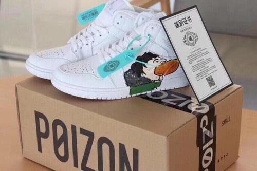 毒app上的鞋是正品吗?