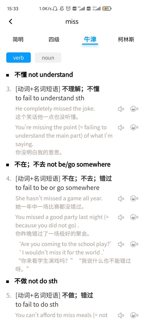 l miss you哪两个意思？