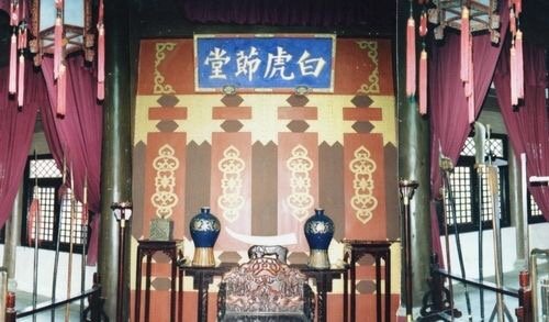 《水浒传》中白虎堂是什么地方？