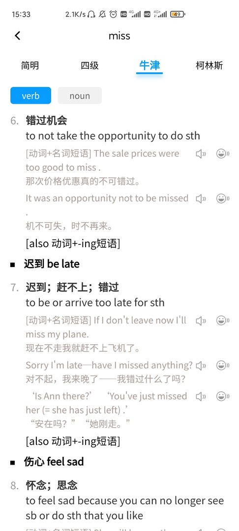 l miss you哪两个意思？