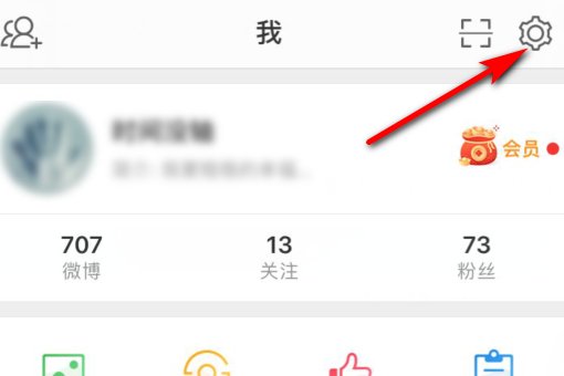 为什么微博评论发不了图片?