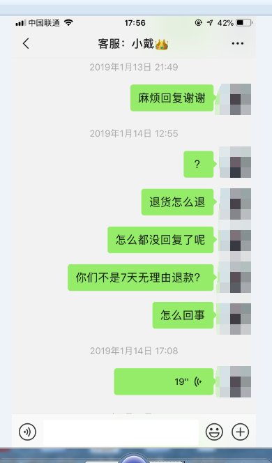 速热小霸王真的像电视说的那么好吗?