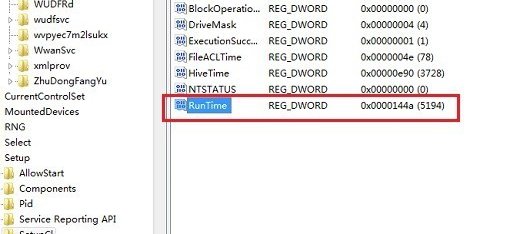 dnf出现runtime error怎么解决