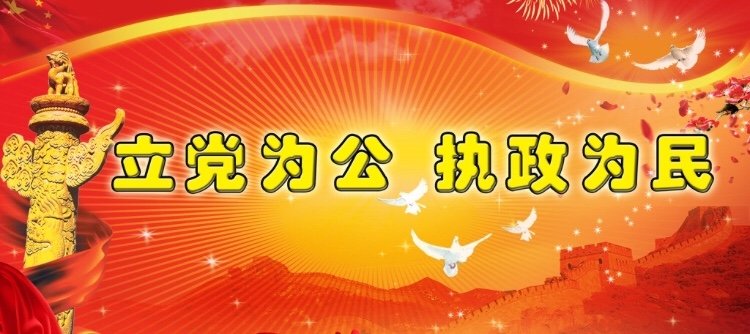 执政与行政有何区别?