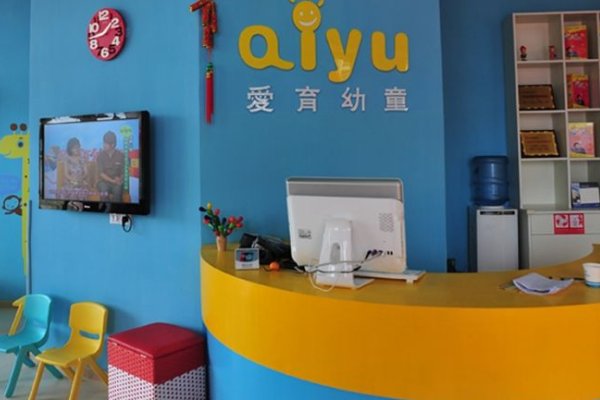 爱育幼童怎么样