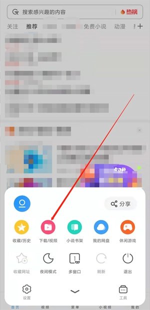 怎么把uc缓存的视频转为本地视频？