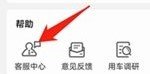 
货拉拉物流客服电话人工服务电话

