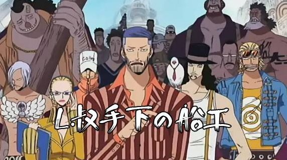 海贼王水之都是多少集