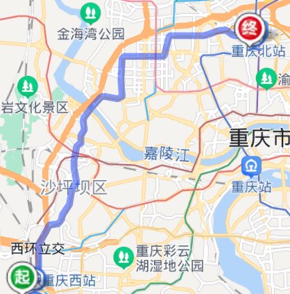 重庆西站到重庆北站有多远？