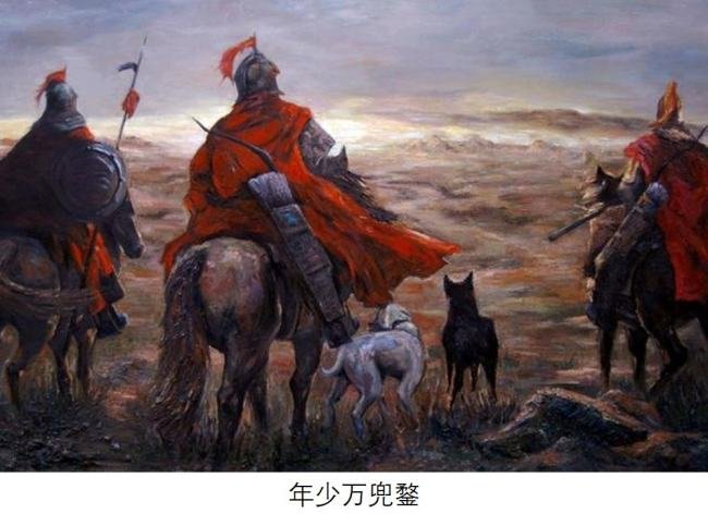 年少万兜鍪的读音是什么？