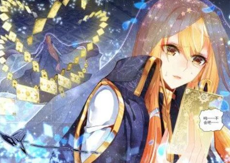 《神印王座》72魔神排名