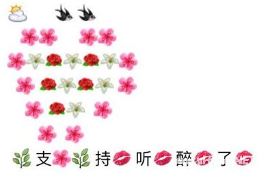 全民k歌的评论怎么复制