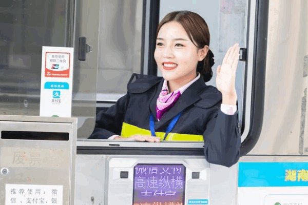 高速公路收费员招聘要求