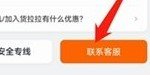 
货拉拉物流客服电话人工服务电话

