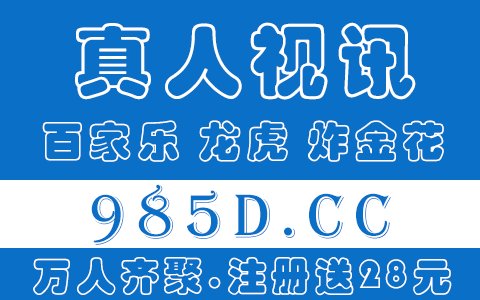 如何判断冠亚和值大小