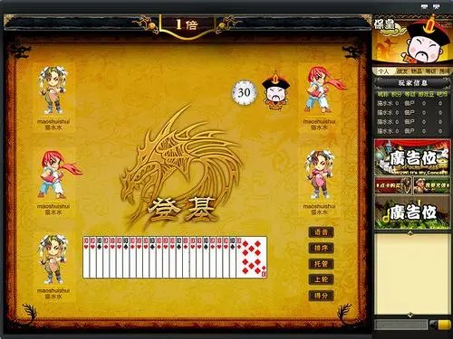 保皇进贡规则是什么？