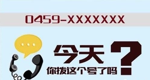 0957是那个地方的区号啊？