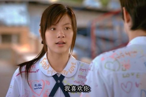 初恋这件小事2拍了多久?