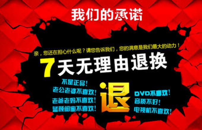 淘宝换货怎么写小纸条?