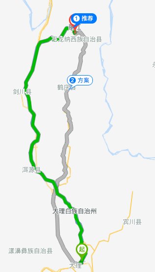 大理到丽江有多少公里？