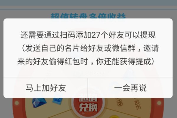派派真的可以拿出钱吗
