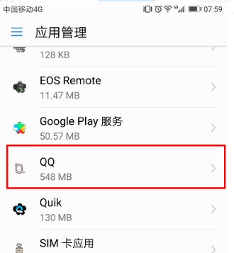 为什么QQ空间点赞一刷新就消失了？