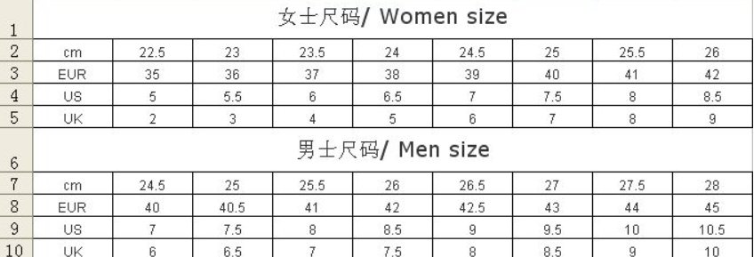 290是鞋子的多少码？？？