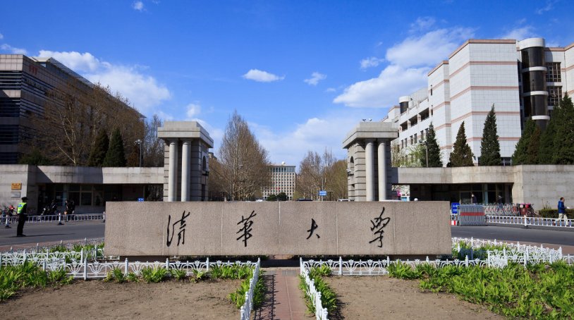 无问东西上一句是什么